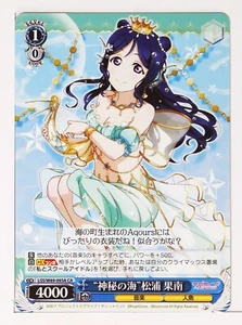Weiss Schwarz Card TCG Love Live LSS/W69-093A CA Kanan Matsuura - Picture 1 of 4