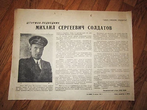 Segunda Guerra Mundial, Rusia Navegador-Submarinero Héroe Propaganda 1943 - Imagen 1 de 1