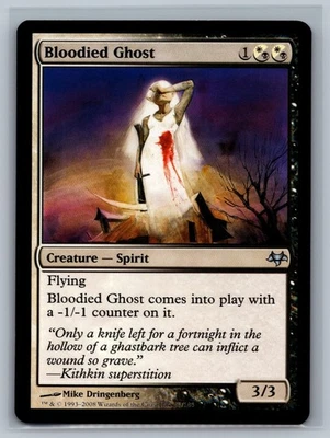Magic The Gathering Eventide Bloodied Ghost #83/180 MTG TCG CCG - Image 1 of 2