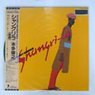 TOSHIYUKI HONDA SHANGRI-LA EASTWORLD EWJ90013 JAPAN OBI VINYL LP