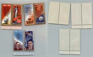 Russia USSR 1981 SC 4925-4927 MNH pairs. rtc3504 - Picture 1 of 1