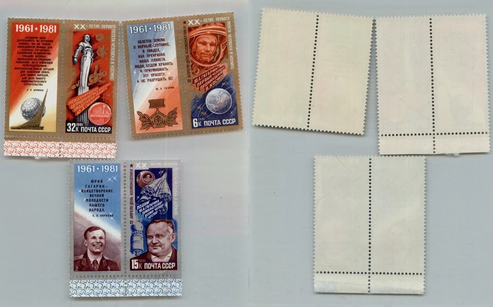 Russia USSR 1981 SC 4925-4927 MNH pairs. rtc3504 - Image 1 of 1