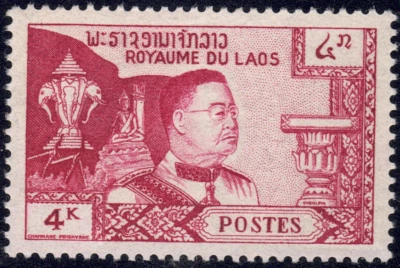 1959 Laos SC# 52 - King Sisavang-Vong  - M-H - Image 1 of 2