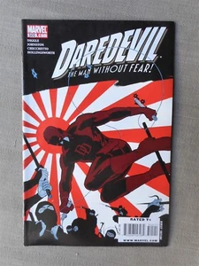 Daredevil Volume 1 No. 505 Vo In Excellent Condition / Near Mint / Mint - Picture 1 of 2