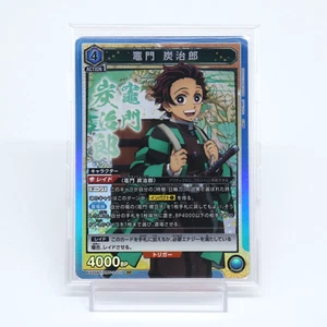 Demon Slayer Kimetsu no Yaiba Tanjiro Kamado UNION ARENA TCG BANDAI KMY-3-017 - Picture 1 of 20