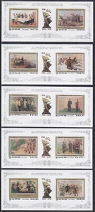 Korea - 1993 Imperforated - MNH - (MS 3452-3461) Kim Il Sung - Military - Picture 1 of 1