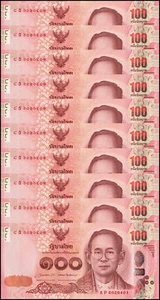 Thailand 100 Baht, 2015, P-127, UNC, Commemorative X 10 PCS - Picture 1 of 2