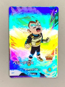Tarjeta japonesa Vegeta SDV2-062 SR Dragon Ball Super Divers - Imagen 1 de 2