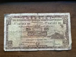 1965 FIVE DOLLARS THE HONGKONG AND SHANGHAI BANKING CORPORATION --- JUST REDUCED - Picture 1 of 2