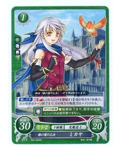 Fire Emblem 0 Cipher - Micaiah: Silver-Haired Maiden - P04-002PR - Promo Card - Bild 1 von 2