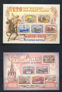 Russia 1958 Mi.Sheet 24/25 MNH - Picture 1 of 2