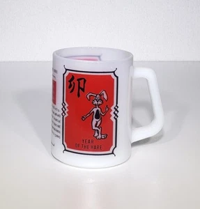 RARE VTG Year Of The Hare Chinese Zodiac Horoscope Milk Glass Cup Mug 3.875" EUC - Picture 1 of 7