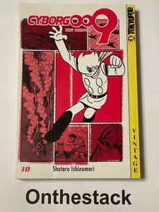 MANGA: Cyborg 009 Vol. 10 by Shotaro Ishinimori (Paperback, 2004) - Imagen 1 de 2