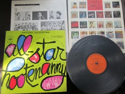 All Star Hootenanny Japan Vinyl LP 1964 YS-320 Bob Dylan Johnny Cash Pete Seeger - Image 1 of 4