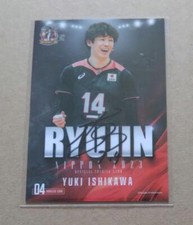 Yuki Ishikawa bonus promo card autograph card men's volleyball Talent goods