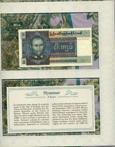 *Most Treasured Banknotes Burma 5 Kyats 1972 P-56 UNC BN4559127 - Picture 1 of 2