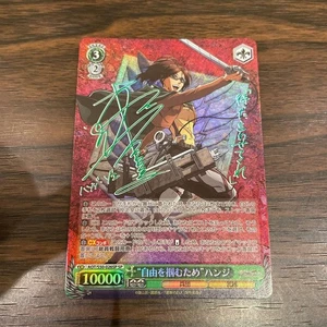 Signed Weiss Schwarz Attack on Titan Vol.2 AOT/S50-026SP SP Hanji FOIL - Picture 1 of 1