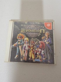 Dreamcast : Evolution Sega NTSC-J
