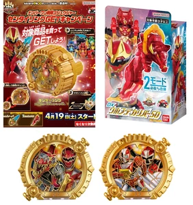 Bandai Gozyuger DX Wolfdecaliber 50 & Abaranger & Ninninger & Ltd Ring 2025 - Picture 1 of 12