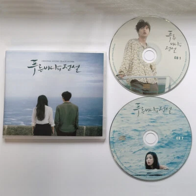 Korean TV Music CD The Legend of The Blue Sea OST Soundtrack Music Album Boxed - Image 1 of 2