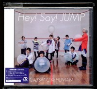 Hey Say Jump Parade First Limited Edition 1 Cd Dvd Japan Jaca 5811 Ebay