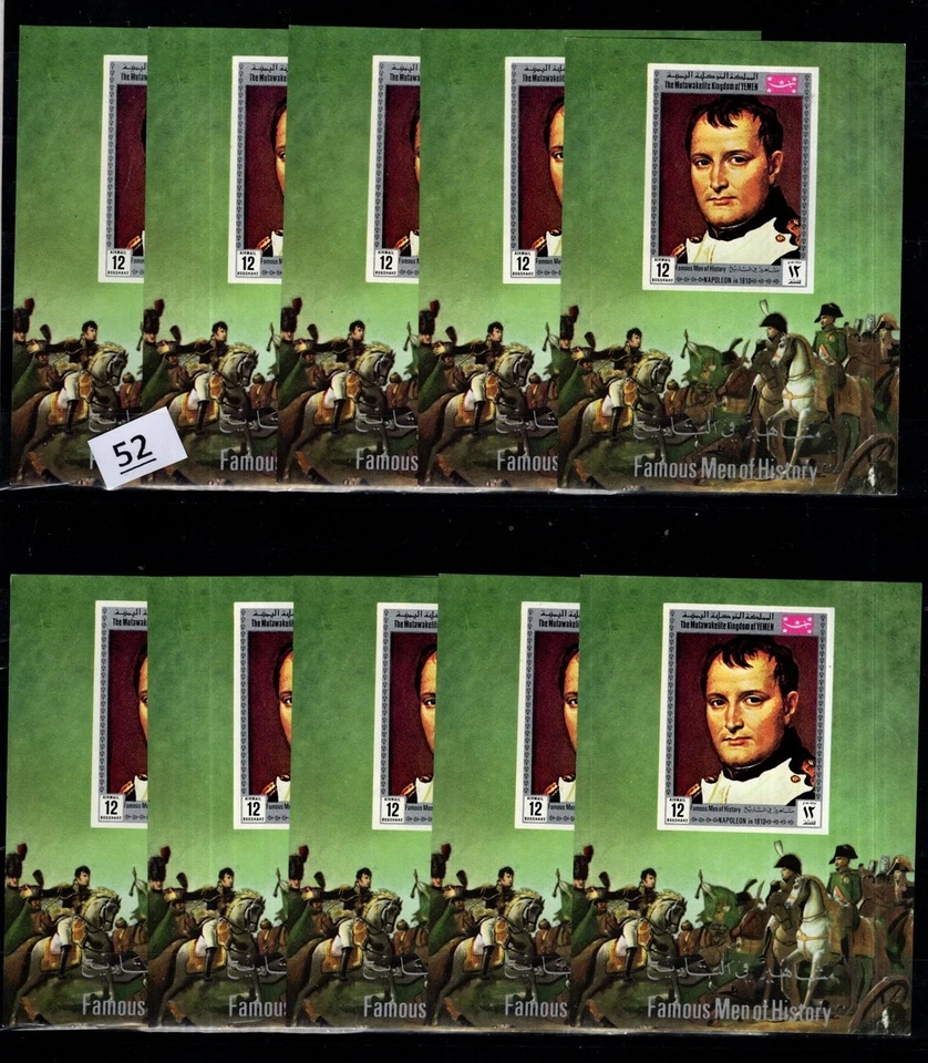 / 10X YEMEN - MNH - IMPERF - NAPOLEON - FRANCE - Image 1 of 1