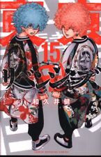 Japanese Manga Kodansha Weekly Shonen Magazine KC Ken Wakui Tokyo Revengers 15