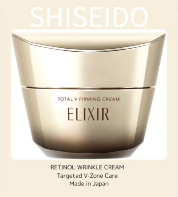 SHISEIDO ELIXIR Retinol Wrinkle Firming Cream 50g | Anti-Aging Moisturizer JP - Image 1 of 3