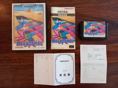 Sega MEGA DRIVE - Megapanel - Japan NTSC T-14073 - Bild 1 von 4