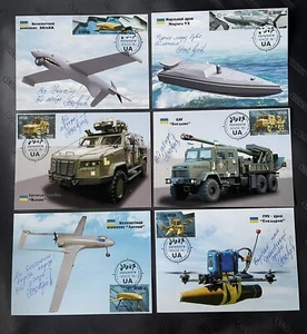 Maxicard Limited … Set 6 pezzi firmati «Armi della Vittoria. Made in UA» Kiev 01001 - Foto 1 di 8