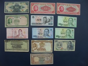 13No. WORLD BANKNOTE COLLECTION~CHINA, VIETNAM, JAPAN & THAILAND 