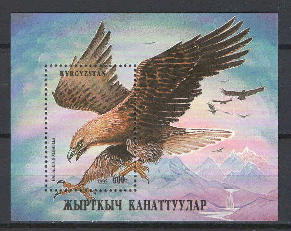 Kyrgyzstan 1995. Animals / birds / Eagles nice sheet MNH (**) - image 1 of 1