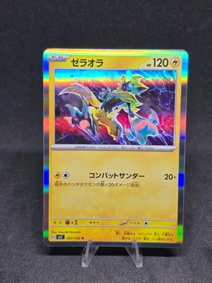 Pokémon TCG Zeraora 037/102 Sv7: Stellar Miracle Rare Holo (Japanese) NM - Image 1 of 2