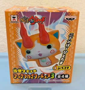 Jibakoma : Banpresto figure from the series "Yo-kai Watch (New : Never used) - Picture 1 of 11
