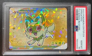 Pokemon Center SV 2022 pedido anticipado bonificación en tienda Sprigatito PSA 10 GEMA como nuevo - Imagen 1 de 2