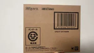 Figura de acción Bandai S.H.Figuarts Dragon Ball Z Son Gohan Great Saiyaman juguete SHF - Imagen 1 de 12