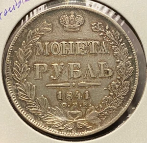Russia 1841 Rouble, Silver, Nicholas I (1826 - 1855), Nice! Ruble, 1R - Picture 1 of 2