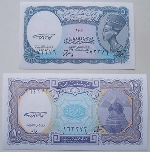 Egypt- 2 Banknotes UNC (1) - Picture 1 of 2