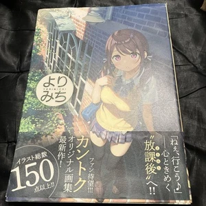 Yorimichi Kantoku Kunstwerke Illustrationen Kunstbuch Japanisch gebraucht aus Japan - Bild 1 von 3