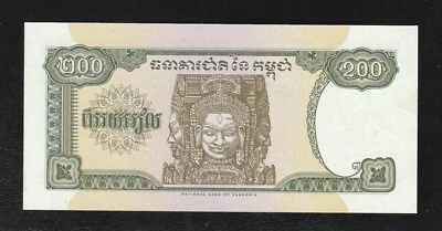 Cambodia 200 Riel 1998 P 42 UNC - Image 1 of 2