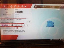 Shiny 6IV Ditto Destiny Knot Pokemon Sword and Shield (FAST DELIVERY)(GLOBAL)
