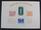 CKStamps: Japan Stamps Collection Scott#378a Unused NH NG Stain