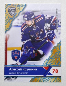 2018-19 Sereal KHL SKA Saint Petersburg #SKA-013 Alexei Kruchinin BLUE (/20)
