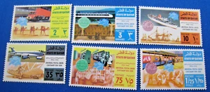 QATAR 1974 - SCOTT #384-389 - UPU COMPLETE SET MNH (Q1) - Picture 1 of 3