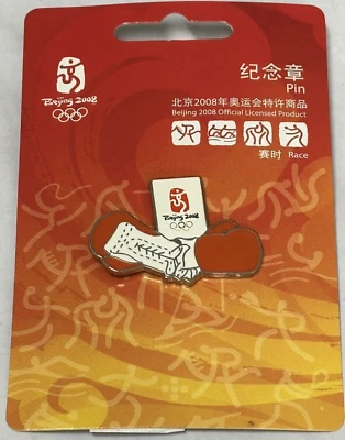 Olympic Pin boxing 2008 Beijing Lapel Pin - Image 1 of 2