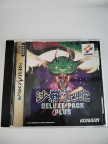 Salamander Deluxe Pack Plus Sega Saturn