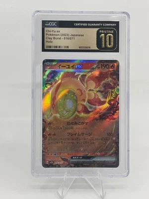 Pokemon Chi-Yu ex 016/071 Sv2d: Clay Burst Holo (Japanese) CGC Pristine 10 - Image 1 of 2