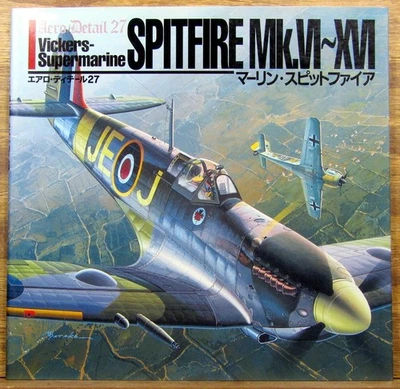 AERO DETAIL 27 "VICKERS-SUBMARINE SPITFIRE MK.VI-XVI" JAPAN/ENG 84 PG SFTBD EXMT - Image 1 of 4