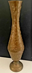 Vaso in ottone foglie incise alto 9" - Foto 1 di 6