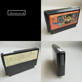 Dragon Quest III 3 enix pre-owned Nintendo Famicom NES Tested